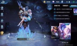 王者最新爆料 皮肤,全新皮肤生成技术，视觉盛宴即将开启！