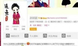 赵丽颖陈晓娱乐爆料事件