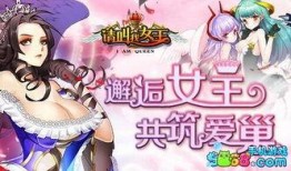 游戏女王在线观看,在线征途，揭秘虚拟世界的传奇故事