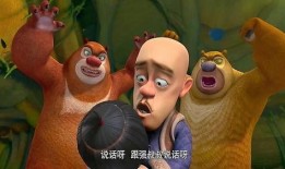 熊出没近期爆料视频播放,精彩剧情抢先看，萌娃熊大熊二再掀欢乐风暴