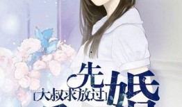 娱乐吃瓜酱先结婚后恋爱,娱乐圈甜蜜反转剧情揭秘