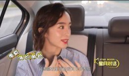 胡冰卿恋情爆料最新视频,甜蜜视频揭露神秘男友身份