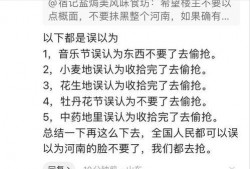 最新白术爆料新闻事件,揭秘娱乐圈惊人内幕