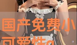 性与爱小视频在线观看,小视频带你领略情感奥秘