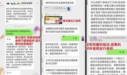 怎么爆料深圳新闻网站,新闻网站爆料背后的真相与影响