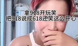 大笑视频全集爆料,笑点连连，欢乐无限