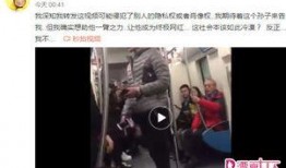 最新地铁爆料视频大全播放,最新动态一网打尽
