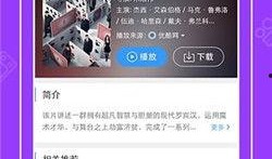 免费吃瓜骗局视频下载大全,视频下载大全揭秘黑幕