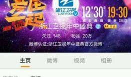 浙江卫视同步直播在线观看,浙江卫视精彩瞬间，尽在指尖