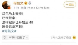 考研娱乐酱吃瓜