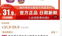 老坛酸菜新闻爆料视频,揭秘背后真相与行业反思