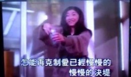 台湾艺人频繁爆料事件视频,视频揭露幕后真相