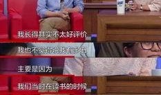 张译爆料救家人视频播放,视频播放引发网友热议