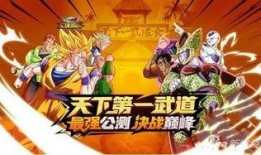 龙珠激斗六周年爆料最新,传奇再现，全新篇章启幕