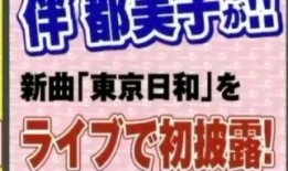 日和在线观看,轻松愉悦的视觉盛宴