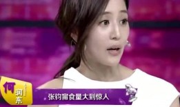 何润东爆料张钧甯视频,揭秘两人关系背后的真相