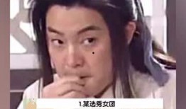 娱乐吃瓜少女幼态审美,吃瓜少女的娱乐审美盛宴