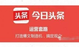 廊坊今日头条火爆爆料,火爆爆料，揭秘本地热点事件！