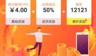 怎么做热点爆料视频赚钱,揭秘热点爆料视频制作与盈利之道