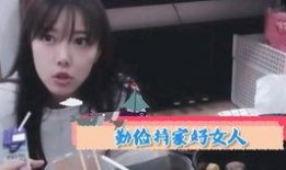 蒋伍德爆料周淑怡视频播放,蒋伍德揭露周淑怡视频播放背后真相