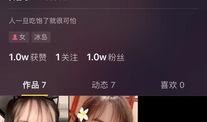 瓜爸前妻抖音爆料视频,揭秘婚姻背后的真相