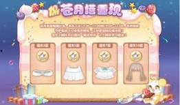 奥比岛最新爆料活动,神秘活动即将开启，惊喜连连等你来探索！