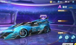 最新勋章a车爆料,揭秘神秘性能与独特设计