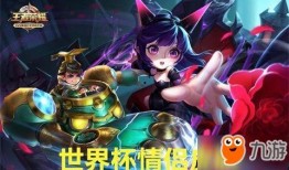 王者皮肤爆料最新6月,新英雄登场，经典角色焕新颜