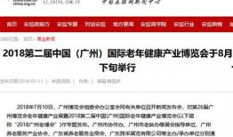 广州市新闻爆料的好方法,轻松掌握高效爆料技巧