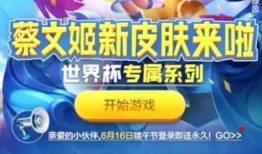 王者端午活动最新爆料,神秘爆料揭秘活动亮点