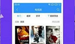 爆料小曼视频下载安装免费,免费获取热门视频的独家攻略
