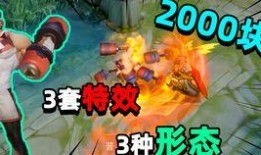 天美新皮肤最新爆料,炫酷特效，独特设计，带你领略国风之美