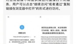 承德热点爆料事件最新情况,揭秘事件背后惊人真相