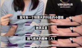 95后女粉丝爆料视频,明星幕后爆料视频大揭秘