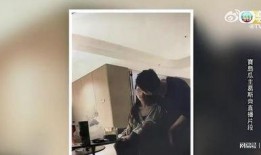 台湾媒体狗仔爆料视频,狗仔队捕捉明星私生活瞬间