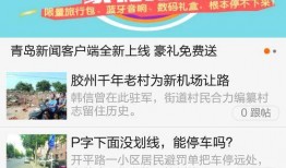 广州民事新闻爆料电话,揭露民事纠纷背后的真相