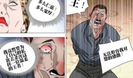 一人之下最新话爆料是哪一集,揭秘神秘势力背后的真相，第XX集即将揭晓！
