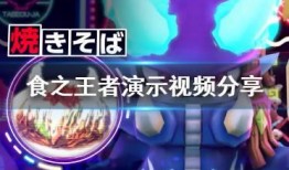 游戏爆料好玩视频分享,跟随爆料视频，畅游精彩游戏世界