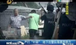 唐山爆料小哥被抓视频,真相与争议