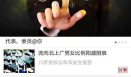 无锡热点新闻爆料最新消息,无锡突发！最新热点事件现场直击