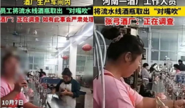 河南某酒吧爆料视频播放,揭秘酒吧内幕