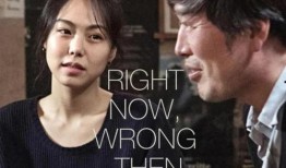 这时对那时错在线观看,揭秘“这时对那时错”在线观看之旅