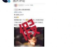 打假爆料短视频违法吗,违法与否的法律边界