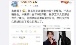 圈内爆料鹿晗易烊千玺,揭秘娱乐圈两大流量小生的幕后故事”