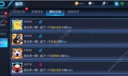 王者最新爆料20年7月,全新爆料揭秘神秘英雄与重大更新