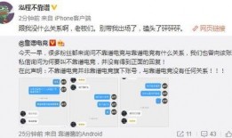 吃瓜最新事件爆料博主,吃瓜博主曝惊天大事件！