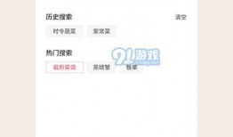 爆料香肠制作视频教学,轻松掌握家庭自制美味香肠技巧