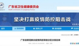 广东综艺爆料最新消息,热门节目幕后故事大揭秘！