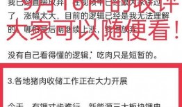 南方周末最新爆料新闻内容,最新爆料事件深度解析