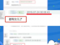 看爆料视频的网站,独家内容与热门话题一网打尽